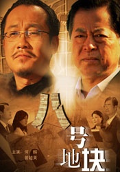 久久国产一区二区
